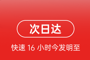 奇台江布拉克机场货运航空货运 航空货运