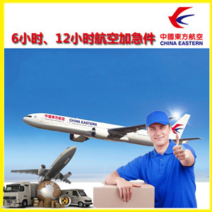 奇台江布拉克机场货运公司谈空运的四大作用是什么